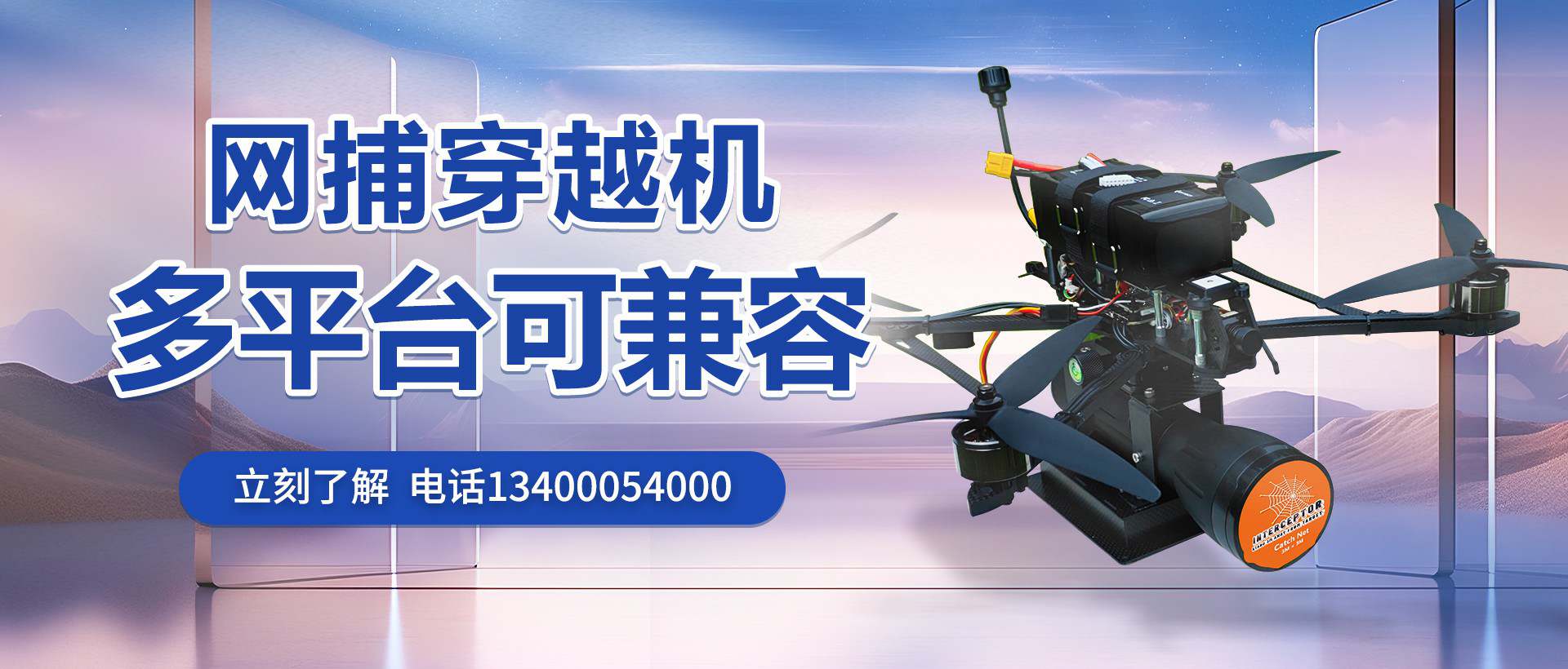 低空經濟