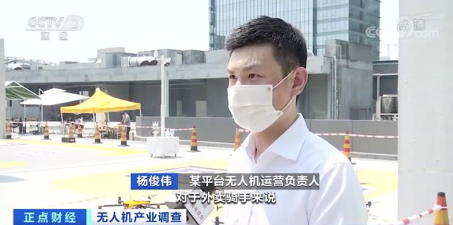 千億級“大風(fēng)口”,無人機送貨火了!(圖1) 千億級“大風(fēng)口”,無人機送貨火了!(圖1)