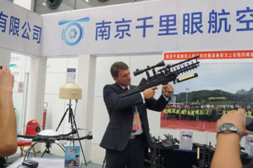南京千里眼無人機展銷會 南京千里眼無人機展銷會