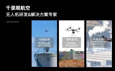 無人機反制設備的使用規定以及維護方法(圖2) 無人機反制設備的使用規定以及維護方法(圖2)