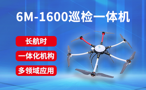 無人機在航空交通管理中的應(yīng)用與挑戰(zhàn)(圖1) 無人機在航空交通管理中的應(yīng)用與挑戰(zhàn)(圖1)
