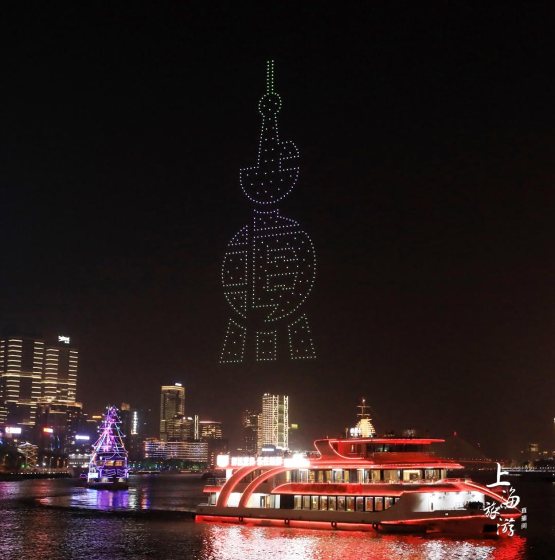 數百架光影無人機亮相黃浦江、蘇州河交匯處(圖4) 數百架光影無人機亮相黃浦江、蘇州河交匯處(圖4)