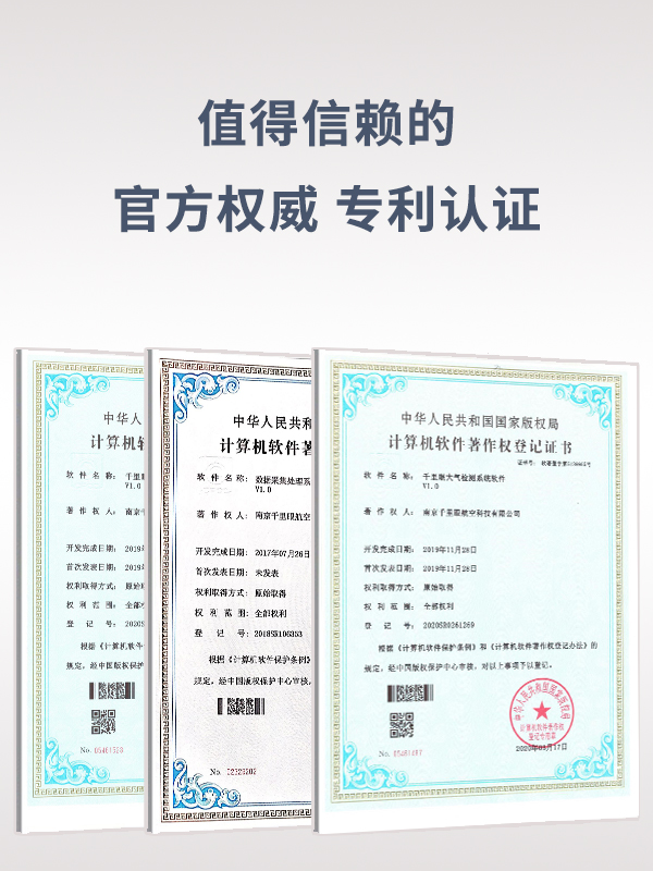 氣體檢測儀 QT-14型(圖3) 氣體檢測儀 QT-14型(圖3)