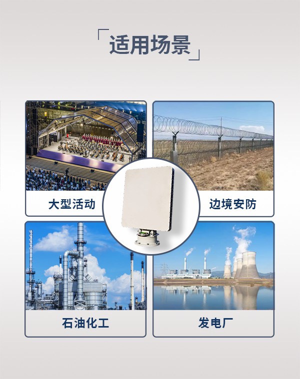 雷達(dá)偵測系統(tǒng) LD-05型(圖3) 雷達(dá)偵測系統(tǒng) LD-05型(圖3)